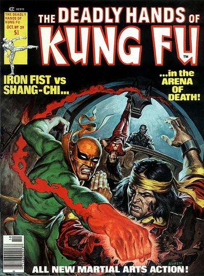 Deadly Hands of Kung Fu 1974 Series #29