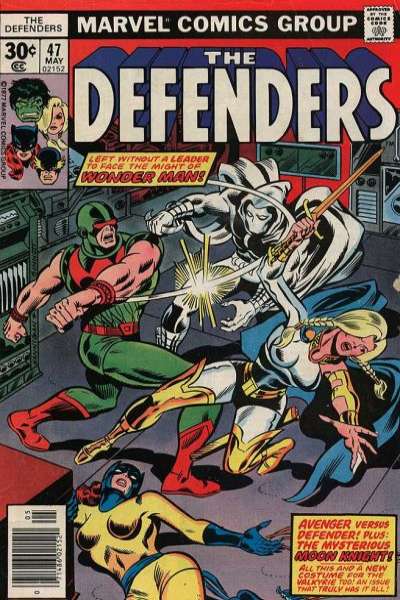 Defenders 1972 Series #47