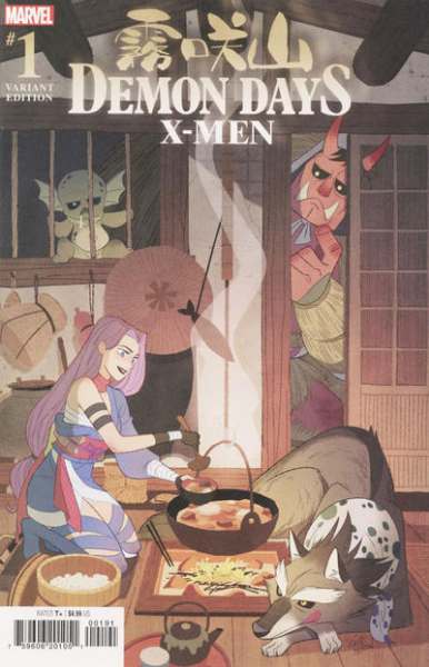 Demon Days: X-Men #1
