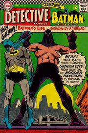 Detective Comics 1937 Series #355