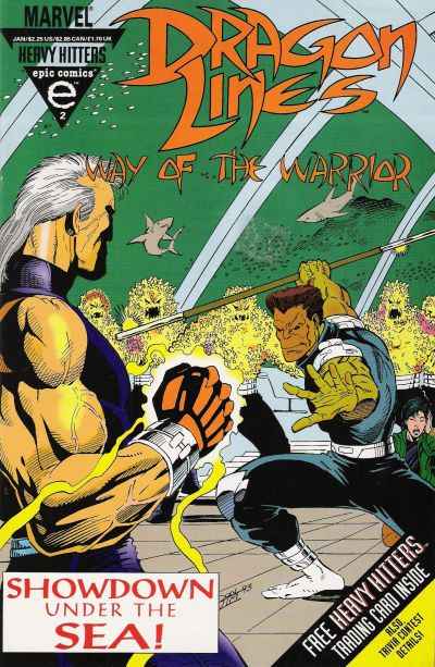 Dragon Lines: Way of the Warrior #2