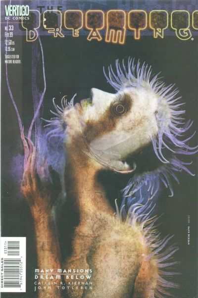 Dreaming 1996 Series #33