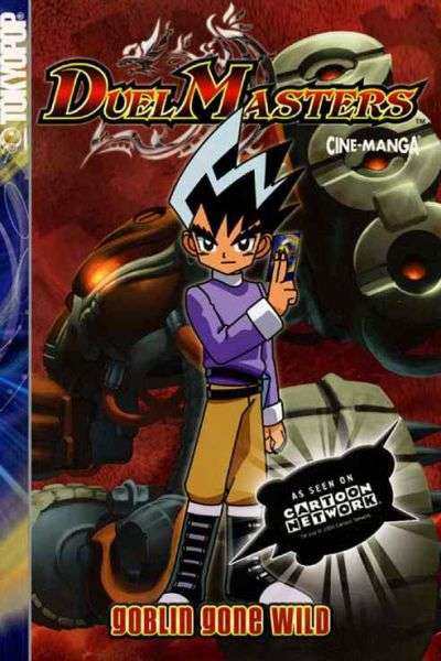 Duel Masters 2003 Series #5