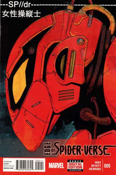 Edge of Spider-Verse 2014 Series #5