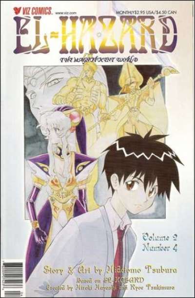 El-Hazard: Volume 2 #4