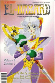 El-Hazard: Volume 3 #1