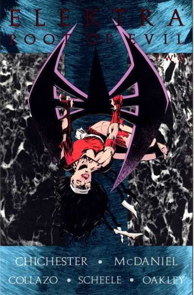 Elektra 1995 Series #2