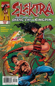 Elektra 1996 Series #16
