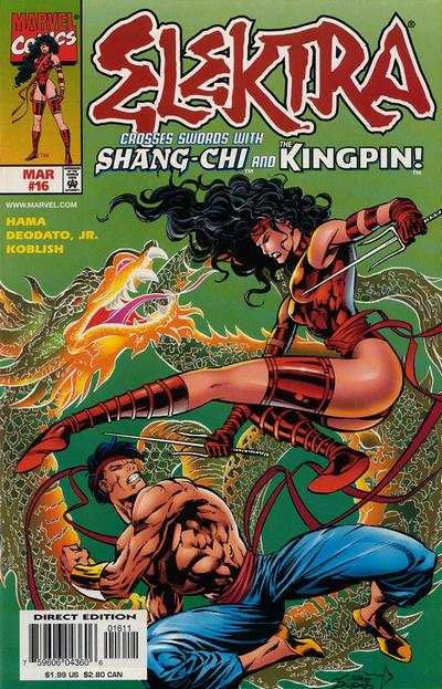 Elektra 1996 Series #16