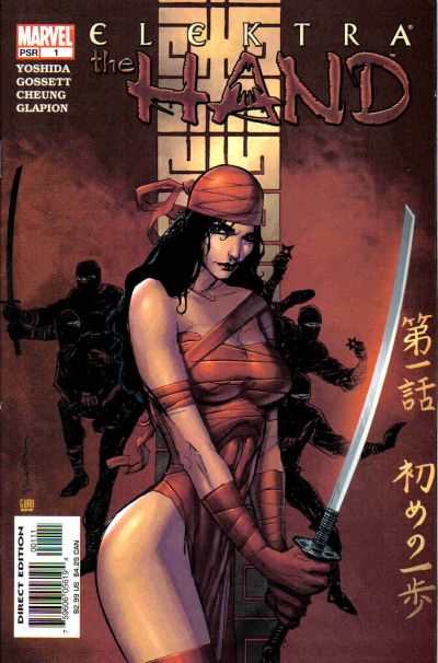 Elektra: The Hand #1