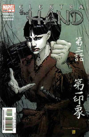 Elektra: The Hand #3