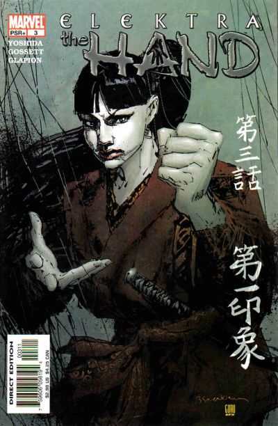 Elektra: The Hand #3
