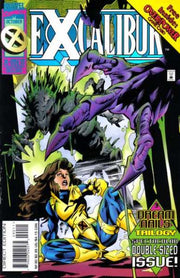 Excalibur 1988 Series #90