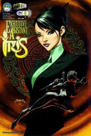 Executive Assistant: Iris 2009 Series #1