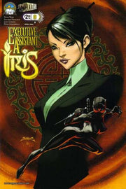 Executive Assistant: Iris 2011 Series #0