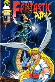 Fantastic Panic 1993 Series #4