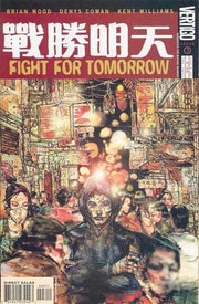 Fight For Tomorrow #3