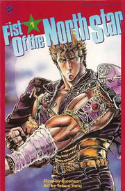 Fist of the North Star #1