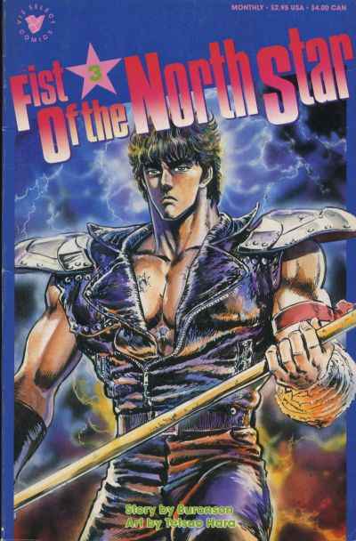 Fist of the North Star #3