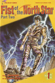 Fist of the North Star: Part 2 #1