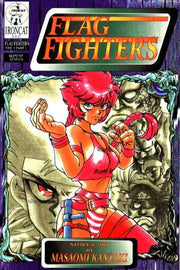 Flag Fighters #1