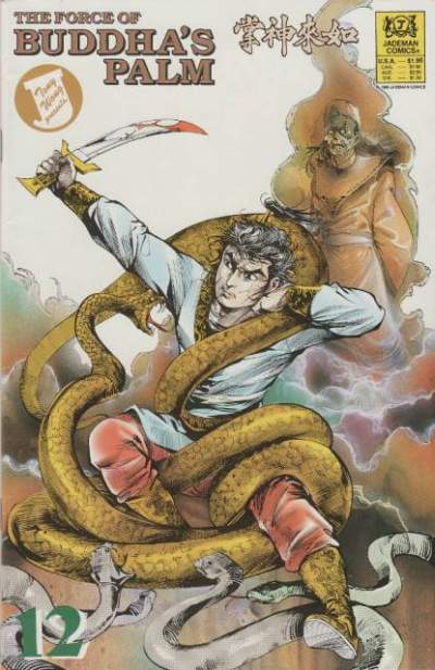Force of Buddha's Palm 1988 Series #12