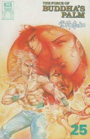 Force of Buddha's Palm 1988 Series #25