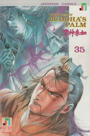 Force of Buddha's Palm 1988 Series #35