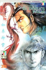 Force of Buddha's Palm 1988 Series #36