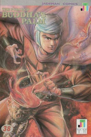 Force of Buddha's Palm 1988 Series #38