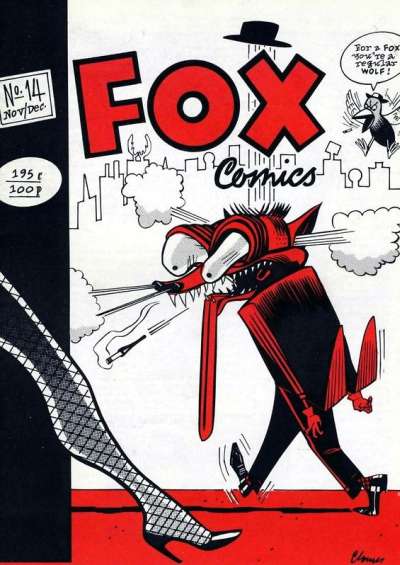 Fox Comics 1984 Series #14