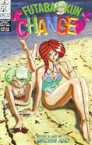 Futaba-Kun Change: Volume 5 #2