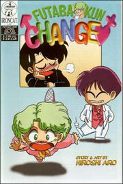 Futaba-Kun Change: Volume 5 #3