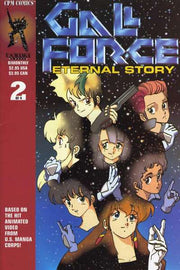 Gall Force: Eternal Story #2