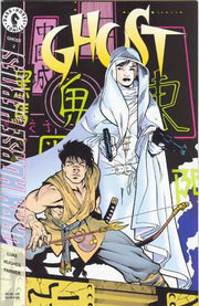 Ghost 1995 Series #2