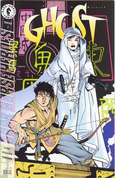 Ghost 1995 Series #2
