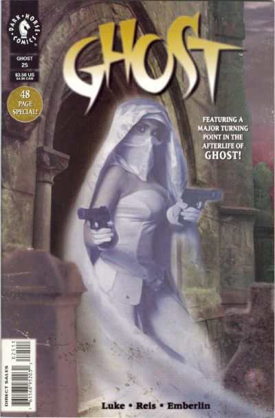 Ghost 1995 Series #25