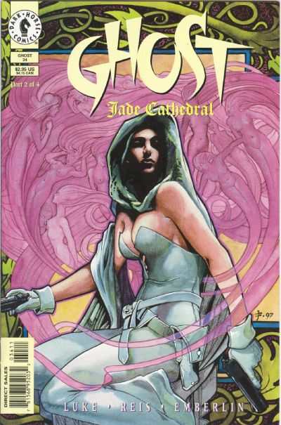 Ghost 1995 Series #34