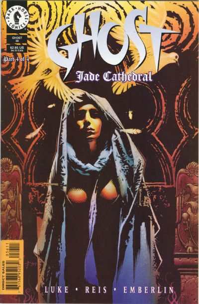 Ghost 1995 Series #36