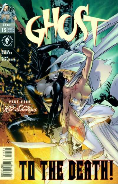 Ghost 1998 Series #15