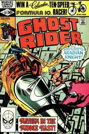 Ghost Rider 1973 Series #62