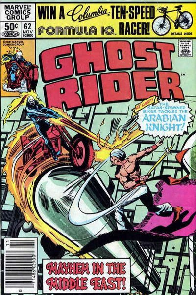 Ghost Rider 1973 Series #62