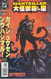 Giantkiller #1