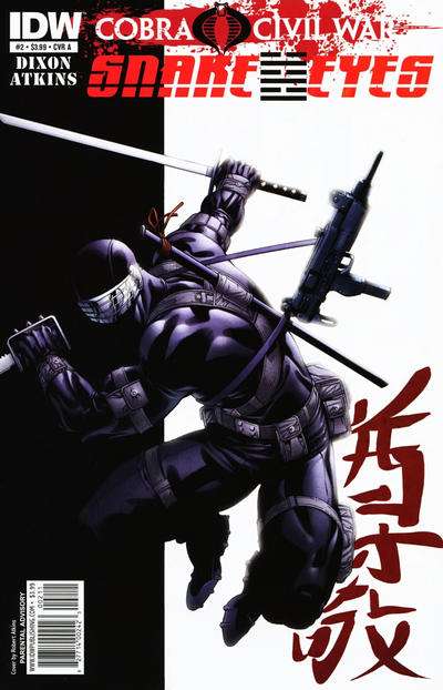 G.I. Joe: Snake Eyes 2011 Series #2