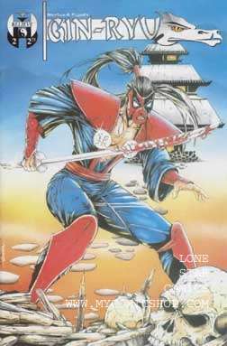 Gin-Ryu #2