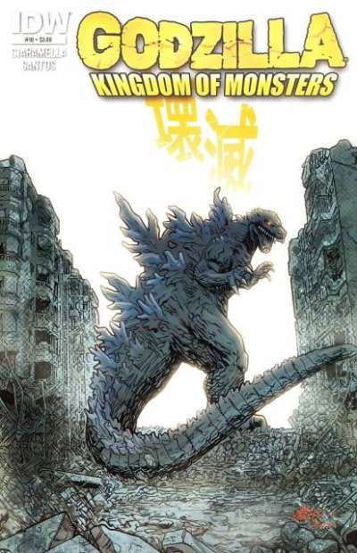 Godzilla: Kingdom of Monsters #10