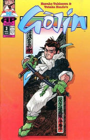 Gojin #3