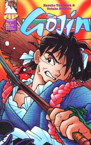 Gojin #7