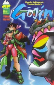 Gojin #8
