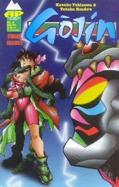 Gojin #8